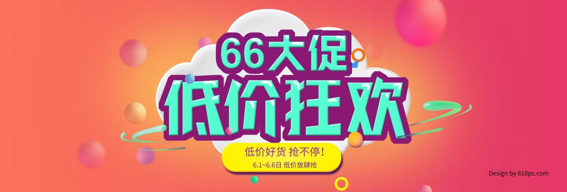 国景汽车
